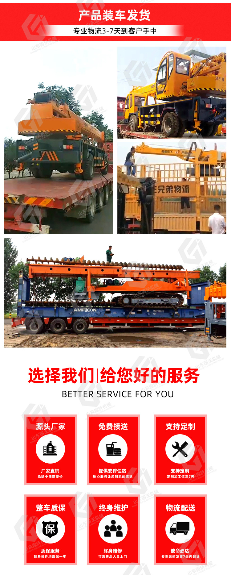 国沃拖拉机吊_11.jpg