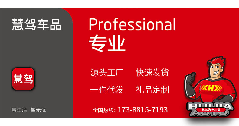 详情-海报-置顶1