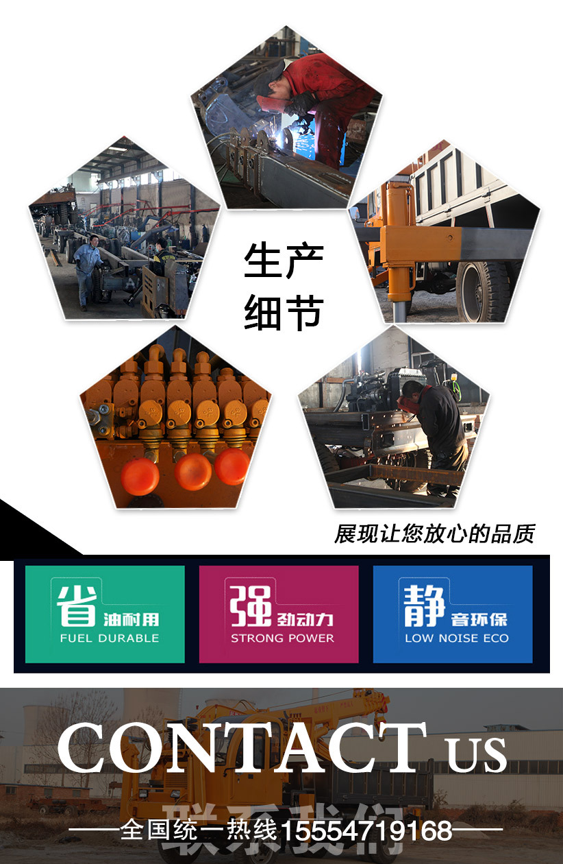 拖拉机随车吊_12
