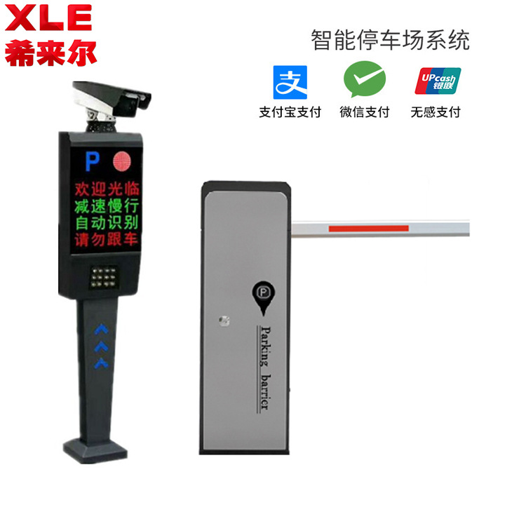 道闸X6 750 6.jpg