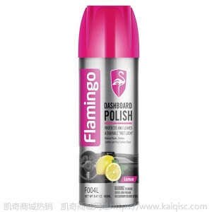 Flamingo汽车表板蜡仪表盘皮革内饰清洗真皮座椅上光护理剂防晒蜡