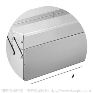 家用多功能工具箱不锈钢车载汽车工具箱电工维修工具箱五金工具盒