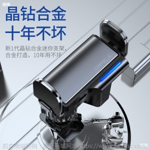 车载手机支架汽车用品出风口多功能网红黑科技电动感应车用全自动