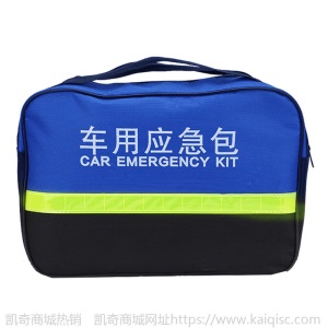 厂家批发直销车载灭火器汽车急救包紧急救援工具三角架应急套装