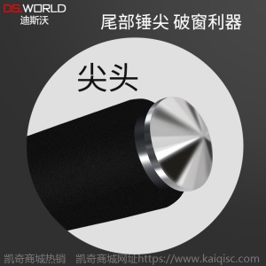 汽车方向盘油门锁防盗小车锁车头小轿车档位锁车器防身多功能