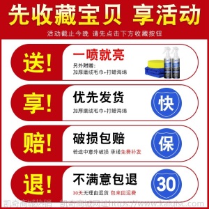 表板蜡仪表盘皮革内饰清洗真皮座椅上光护理轮胎光亮汽车腊120ml