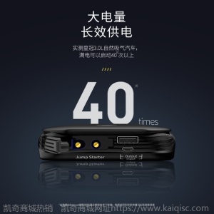 倍思 超能量汽车应急启动电源（8000mAh,5V/2.4A）黑色