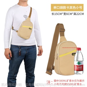 电工工具胸包小号维修售后小背包便携多功能单肩帆布工具包