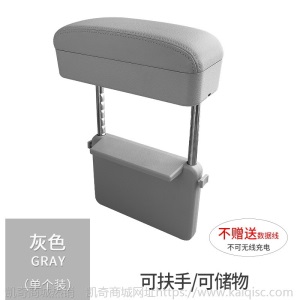 汽车多功能扶手箱垫自动伸缩储物盒收纳盒中控加长加高肘托防疲劳