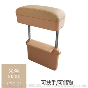 汽车多功能扶手箱垫自动伸缩储物盒收纳盒中控加长加高肘托防疲劳