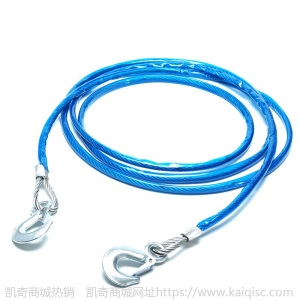 车载钢丝拖车绳 户外应急汽车牵引绳紧急救援工具 鹰勾捆绑带改装