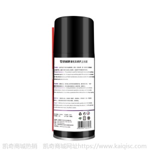 摩托车上光蜡抛光清洗翻新塑料清洁上光保养喷蜡电动车打蜡