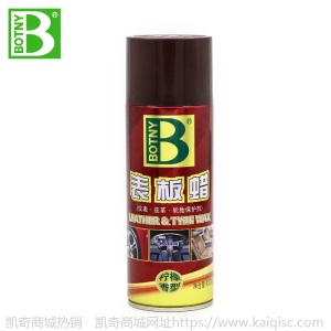 保赐利仪表盘蜡去污上光汽车内饰皮革清洗护理剂B-1192批 表板蜡