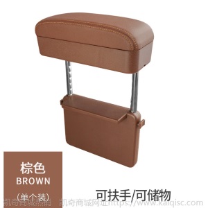 汽车多功能扶手箱垫自动伸缩储物盒收纳盒中控加长加高肘托防疲劳