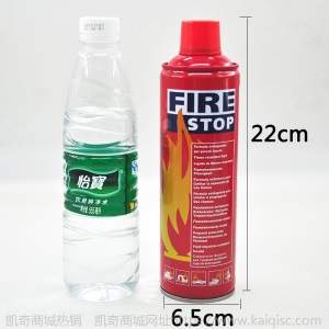 车载灭火器汽车急救包紧急救援工具三角架应急套装