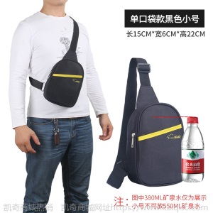 电工工具胸包小号维修售后小背包便携多功能单肩帆布工具包