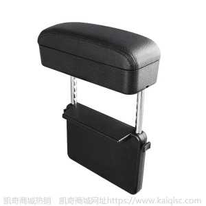 汽车多功能扶手箱垫自动伸缩储物盒收纳盒中控加长加高肘托防疲劳
