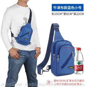 电工工具胸包小号维修售后小背包便携多功能单肩帆布工具包