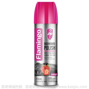 Flamingo汽车表板蜡仪表盘皮革内饰清洗真皮座椅上光护理剂防晒蜡