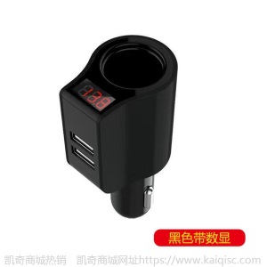 点烟器车充汽车用品多功能车载充电器头点烟器车充一拖二