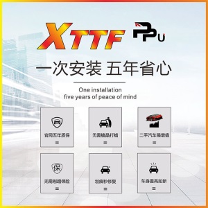 免烤新款汽车隐形车衣抗划车身高清透明车衣TPU秒修复漆面保护膜