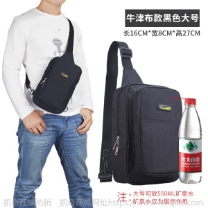 电工工具胸包小号维修售后小背包便携多功能单肩帆布工具包