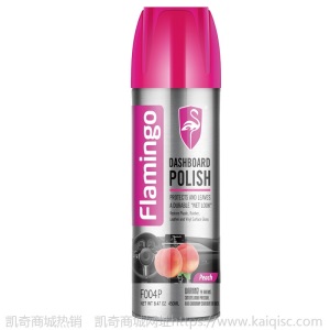 Flamingo汽车表板蜡仪表盘皮革内饰清洗真皮座椅上光护理剂防晒蜡