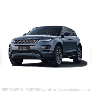 一口价29.94万路虎20款极光R-DYNAMIC-S运动版享双保套餐【订金】