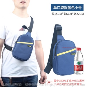 电工工具胸包小号维修售后小背包便携多功能单肩帆布工具包