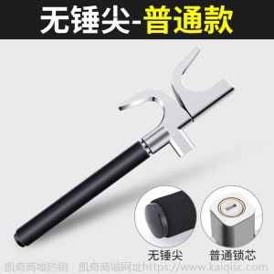 汽车方向盘油门锁防盗小车锁车头小轿车档位锁车器防身多功能