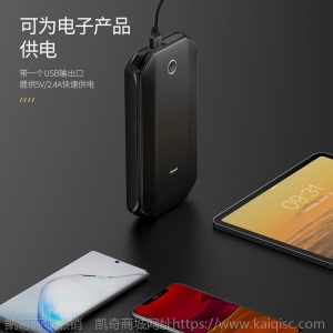 倍思 超能量汽车应急启动电源（8000mAh,5V/2.4A）黑色