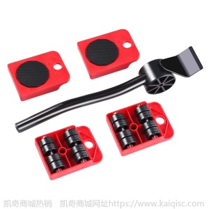 搬家移位多功能重型物移动器搬运家具大件床移位滑轮省力家用