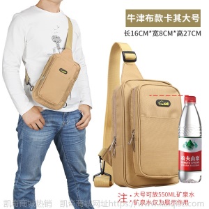 电工工具胸包小号维修售后小背包便携多功能单肩帆布工具包