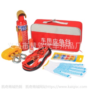 车载应急包 汽车应急救援工具组合套装车用户外应急7件套礼品定制