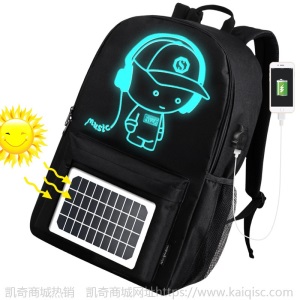 凯奇智能双肩包 户外登山USB太阳能充电背包 solar bag旅行书包