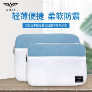 现货批发平板电脑内胆包笔记本ipad电脑包 供应macbookPro保护套