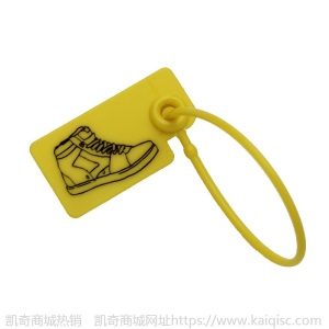  批发塑料封条一次性衣服鞋防拆防伪防调包扣防盗扎带吊牌标签锁扣