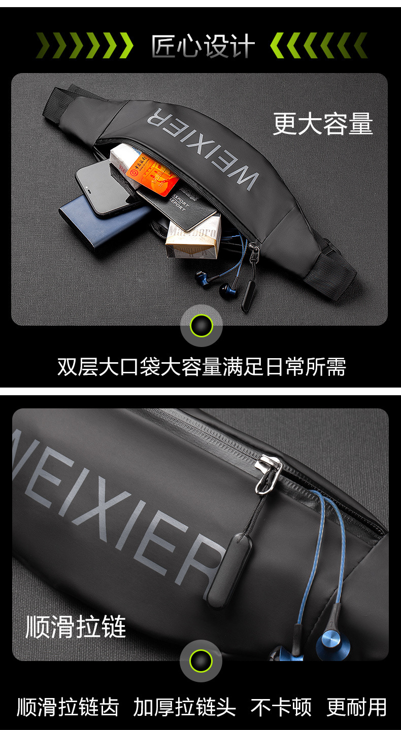 腰包2_04.jpg