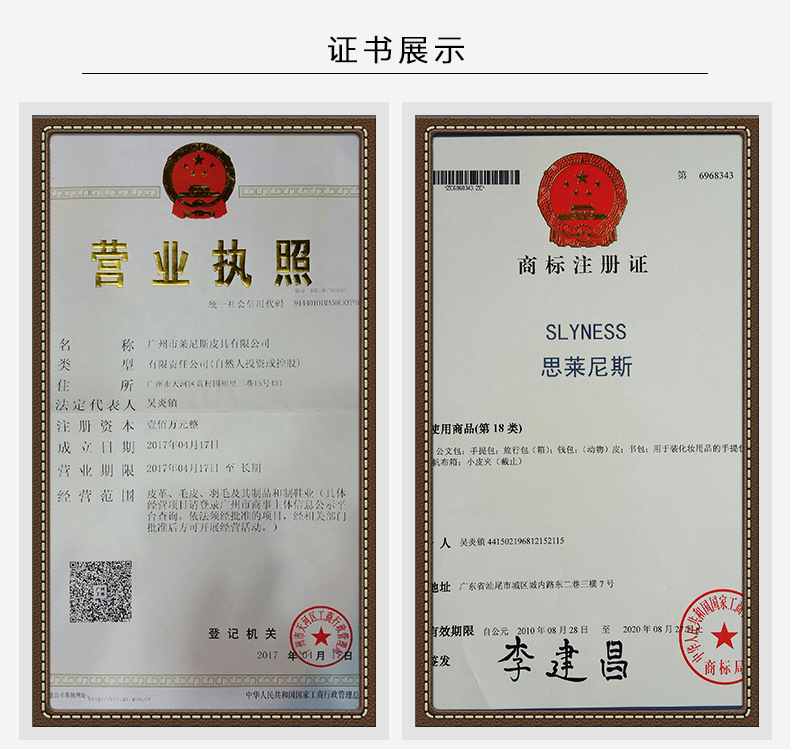 4公司介绍_03-2