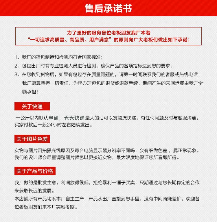 QQ图片20180708150210