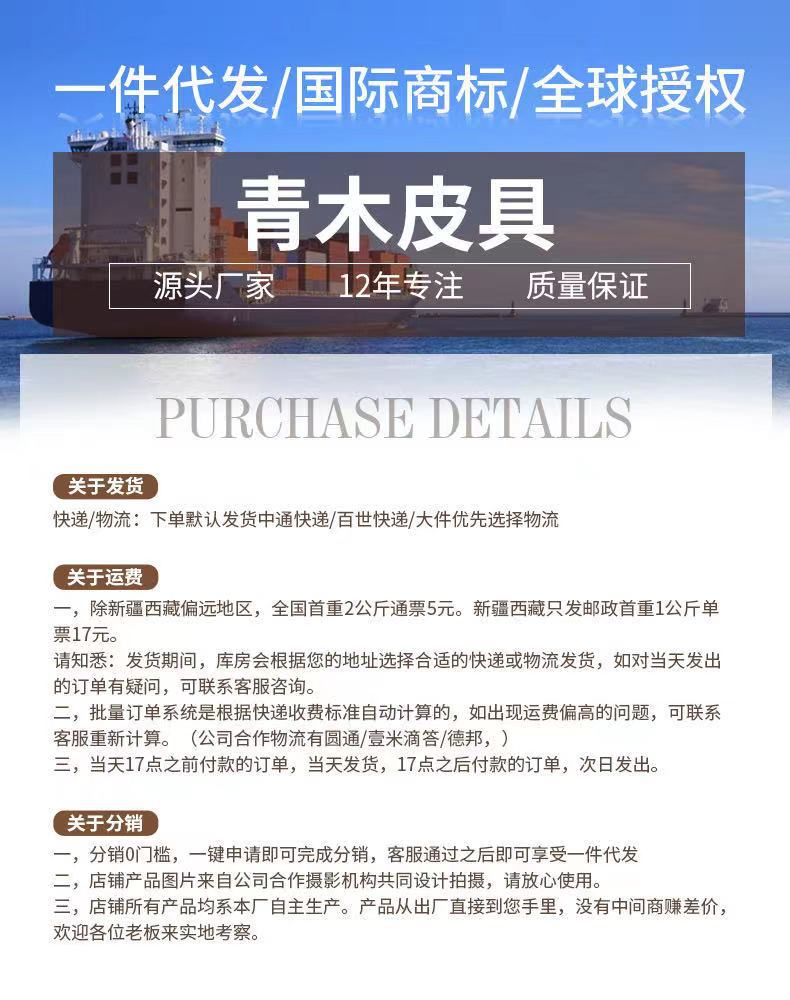青木第一页详情导航.jpg