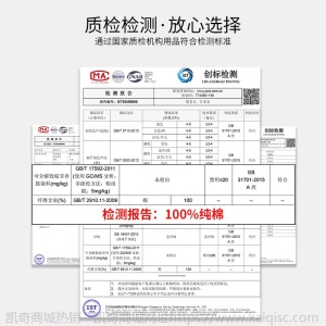 南极人床单四件套纯棉全棉被套床上用品夏季三件套宿舍床品套件XM