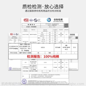 南极人床单四件套纯棉全棉被套床上用品夏季三件套宿舍床品套件XM