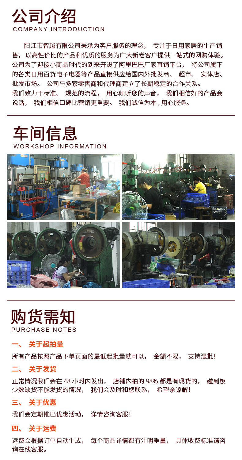 公司介绍