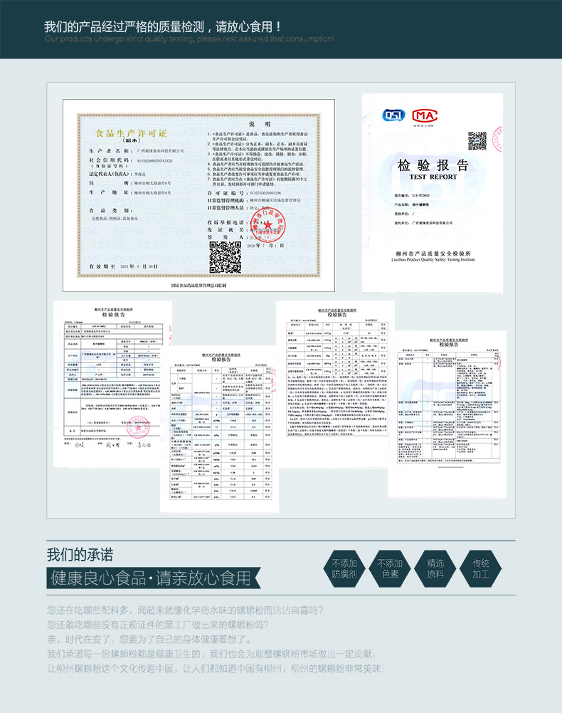 1688-资质结尾