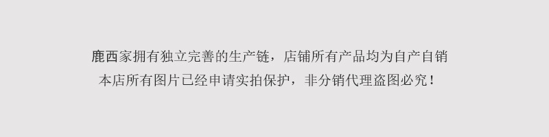 实拍保护