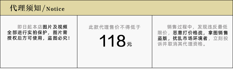 0719限价.jpg