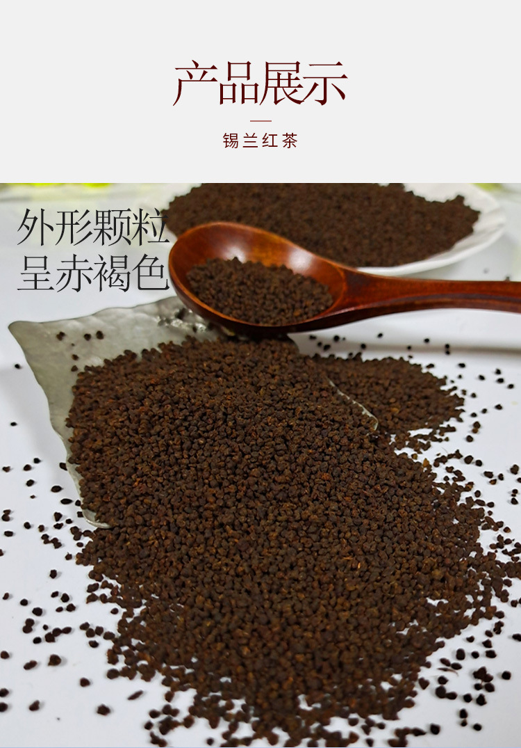 红茶详情确定版_03