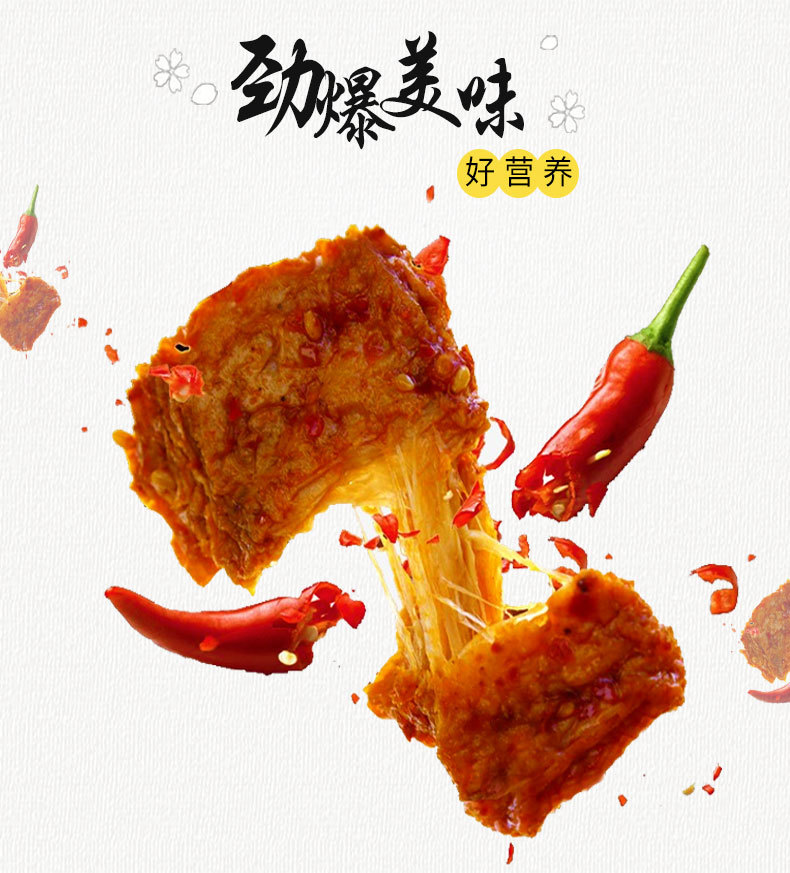 手撕详情页4.jpg