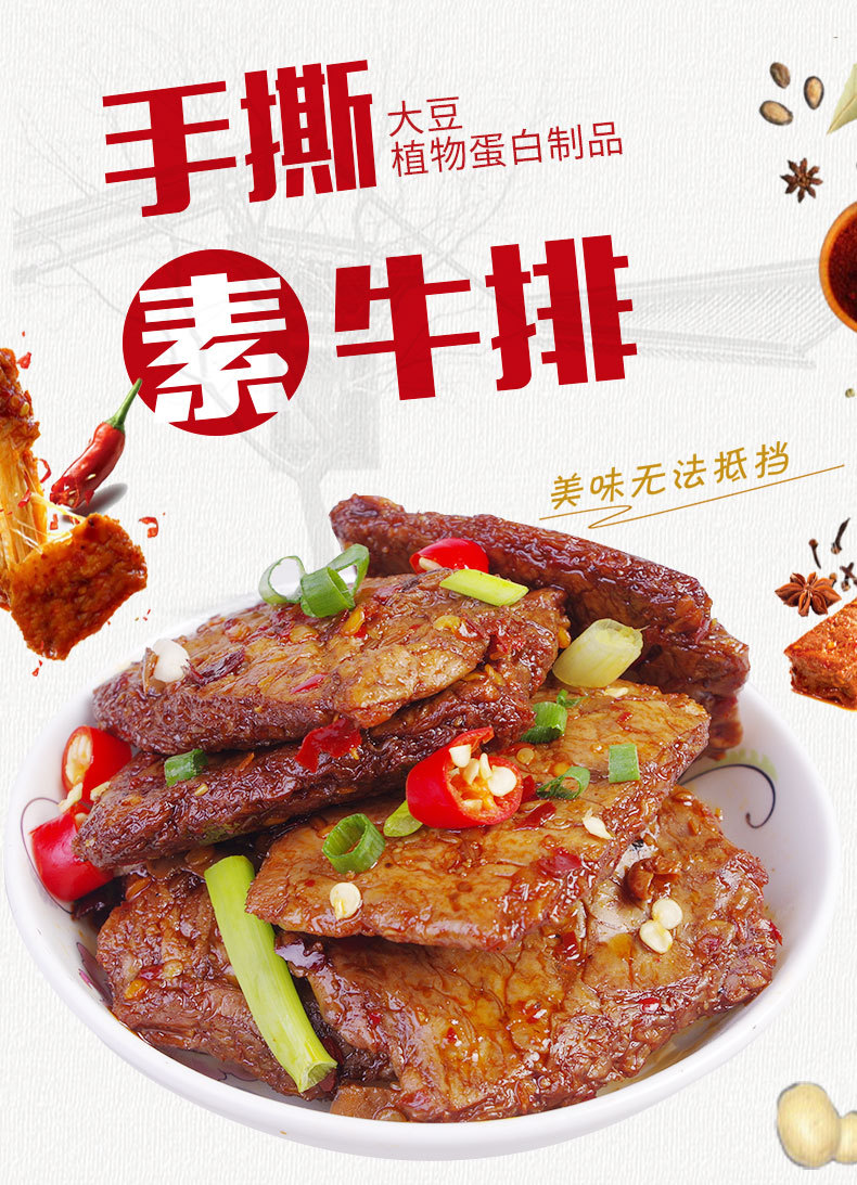 手撕详情页1.jpg
